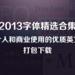 新澳门今晚开奖结果开奖记录表